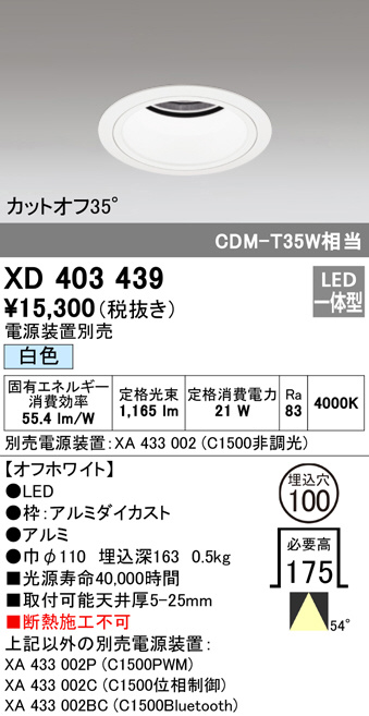 xd403439