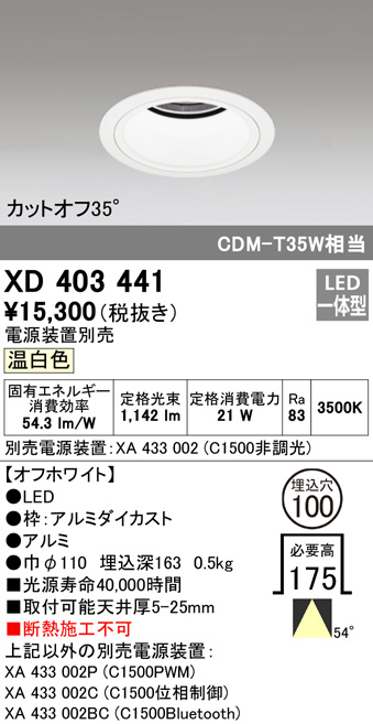 xd403441