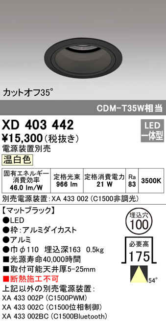 xd403442