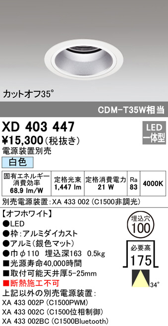 xd403447