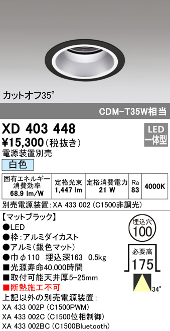 xd403448