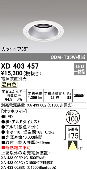 xd403457