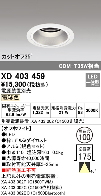 xd403459