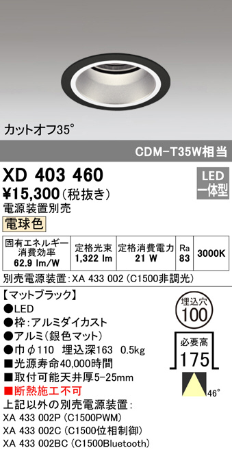 xd403460