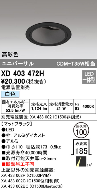 xd403472h