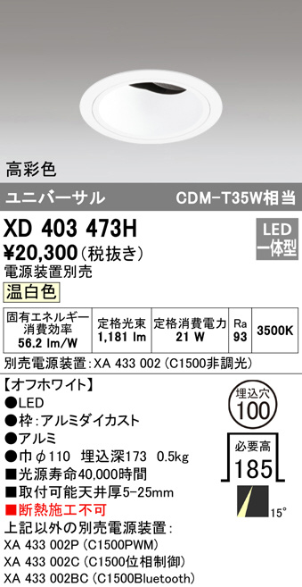 xd403473h