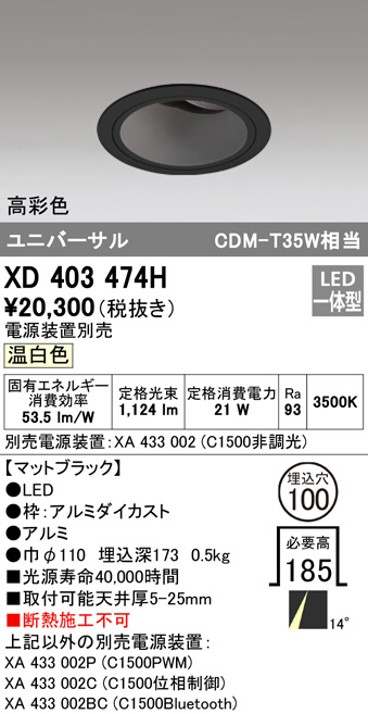 xd403474h