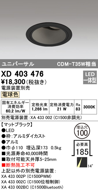 xd403476