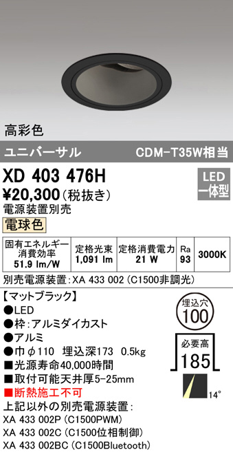 xd403476h
