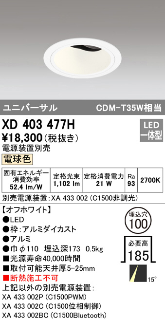 xd403477h