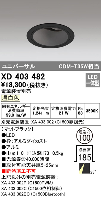 xd403482