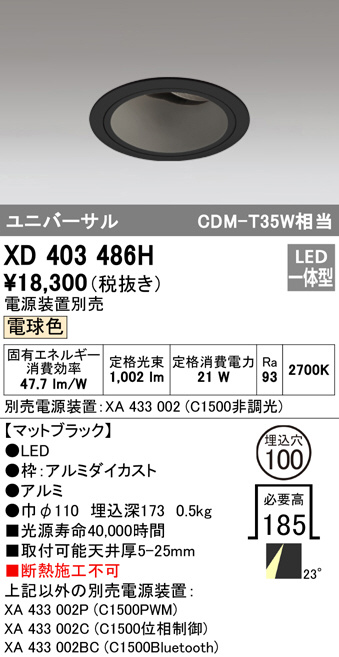xd403486h
