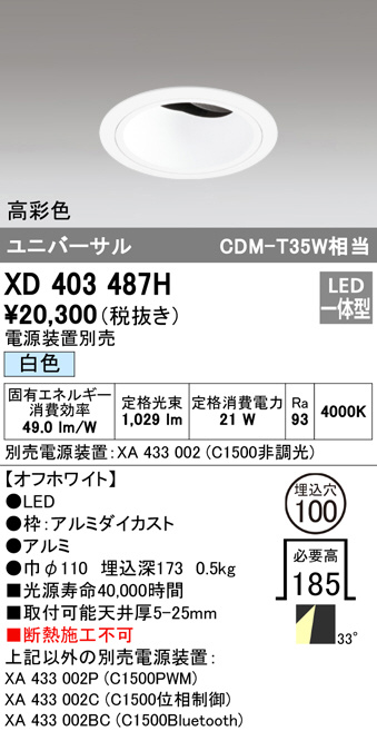 xd403487h