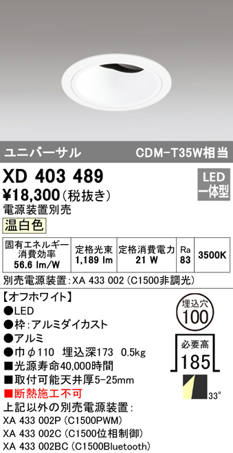 xd403489