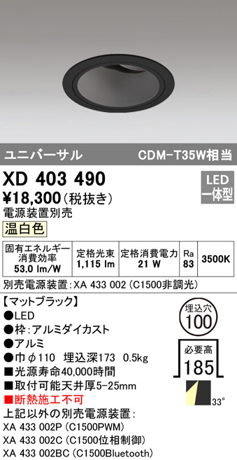 xd403490