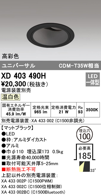 xd403490h