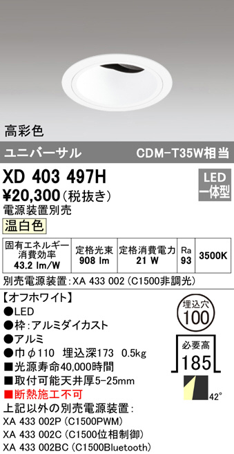 xd403497h