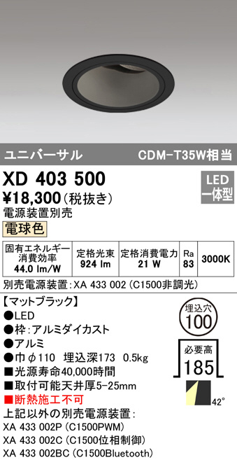 xd403500