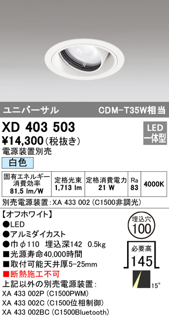 xd403503