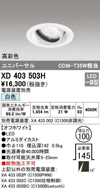 xd403503h