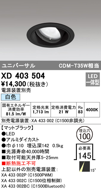 xd403504
