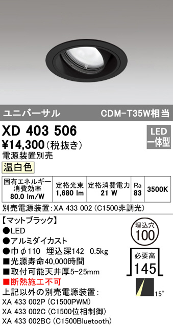 xd403506