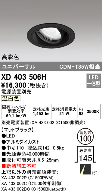 xd403506h