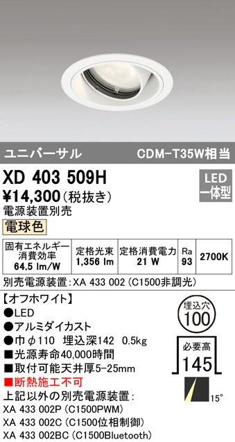 xd403509h
