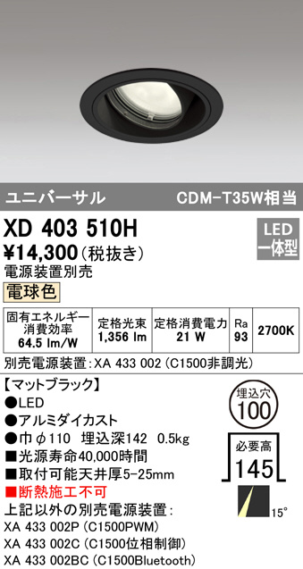 xd403510h