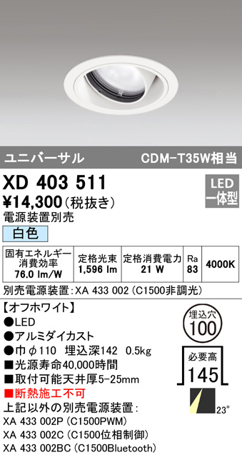 xd403511
