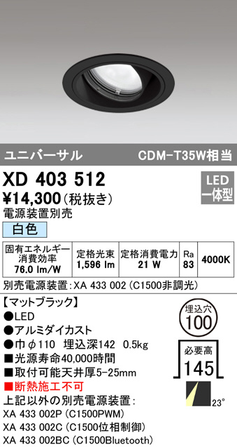 xd403512