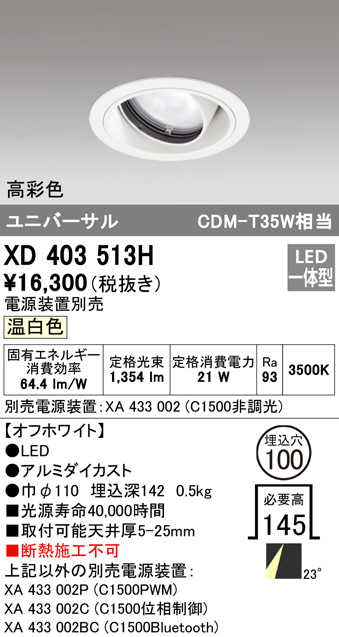 xd403513h