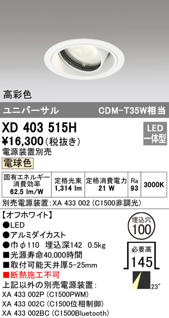 xd403515h