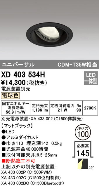 xd403534h