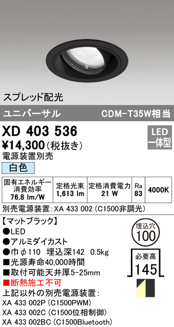 xd403536