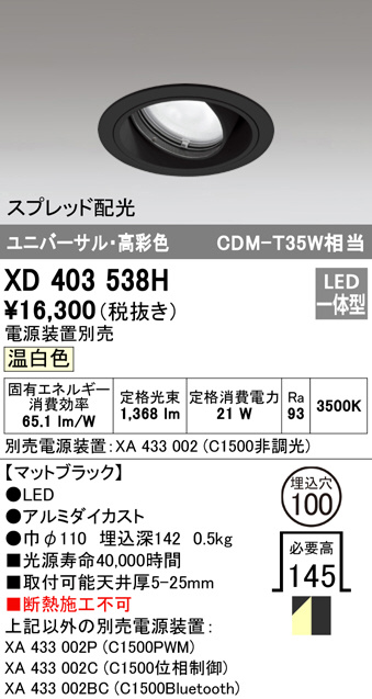 xd403538h