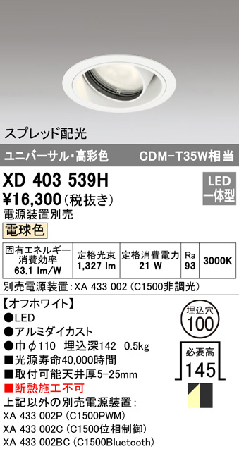 xd403539h