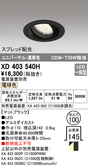 xd403540h