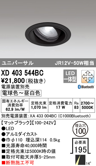 xd403544bc