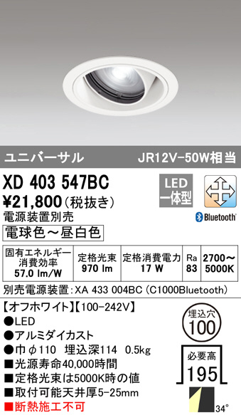 xd403547bc