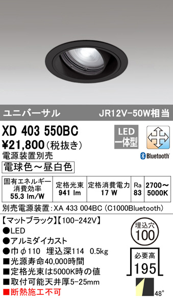 xd403550bc