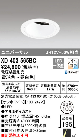 xd403565bc