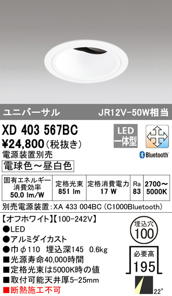 xd403567bc
