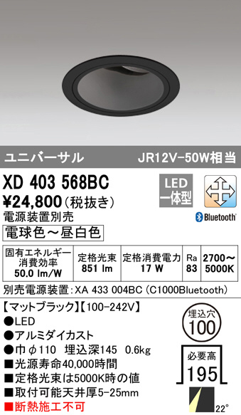 xd403568bc