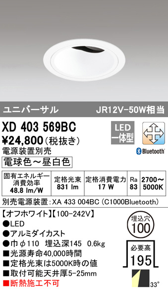 xd403569bc