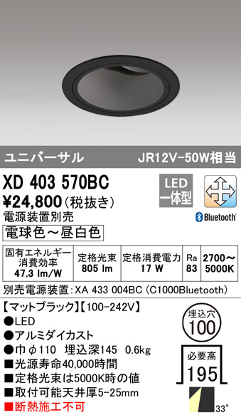 xd403570bc