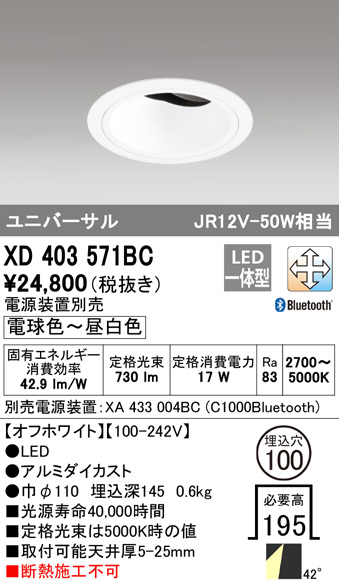 xd403571bc
