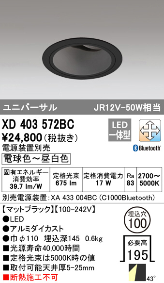 xd403572bc