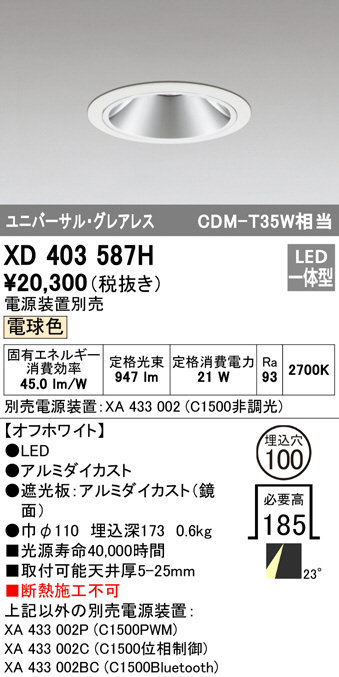 xd403587h