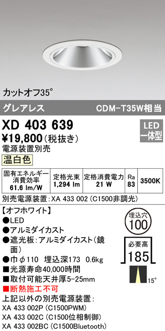xd403639
